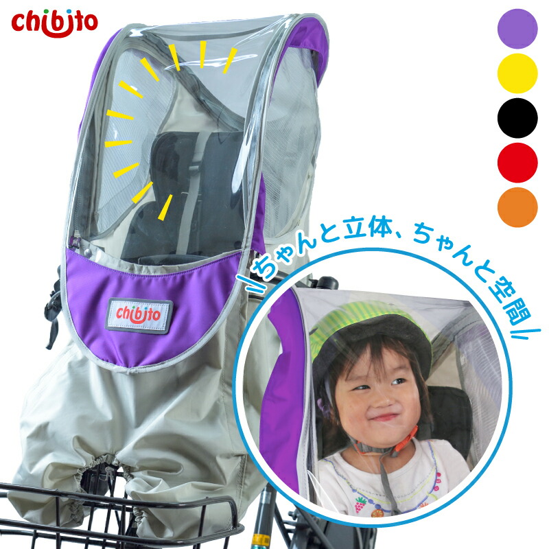 楽天市場】【お買い物マラソンP+2倍 クーポンも！】chibito