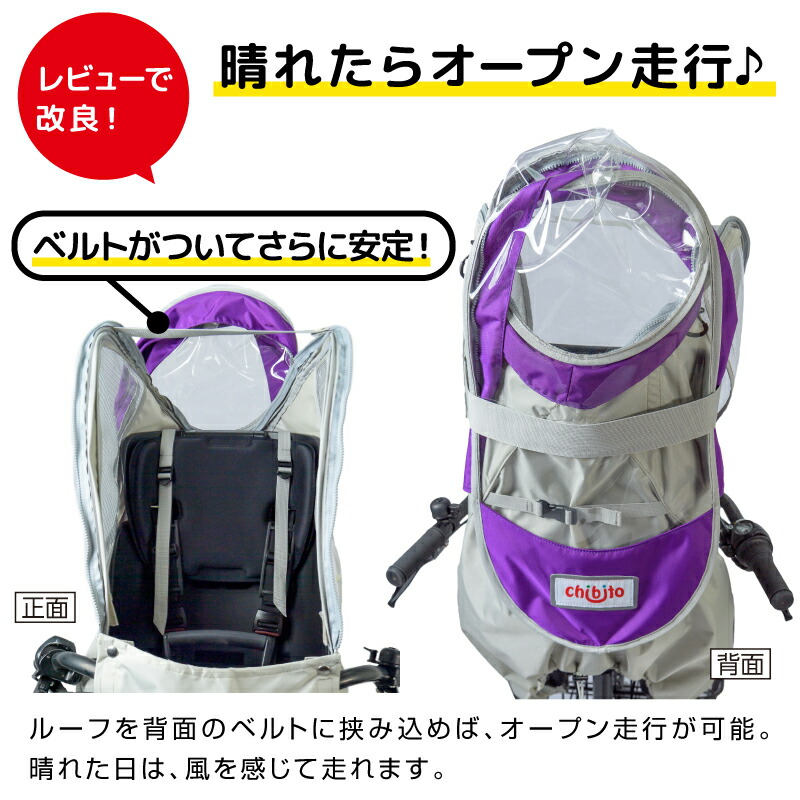 自転車 カバー 子供 用 ヨドバシ
