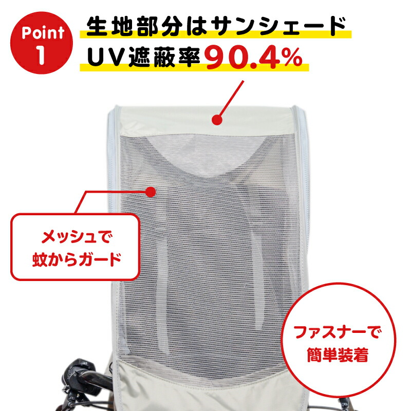 Chibito チャイルドシートカバー サンシェード（ 紫外線対策 前 