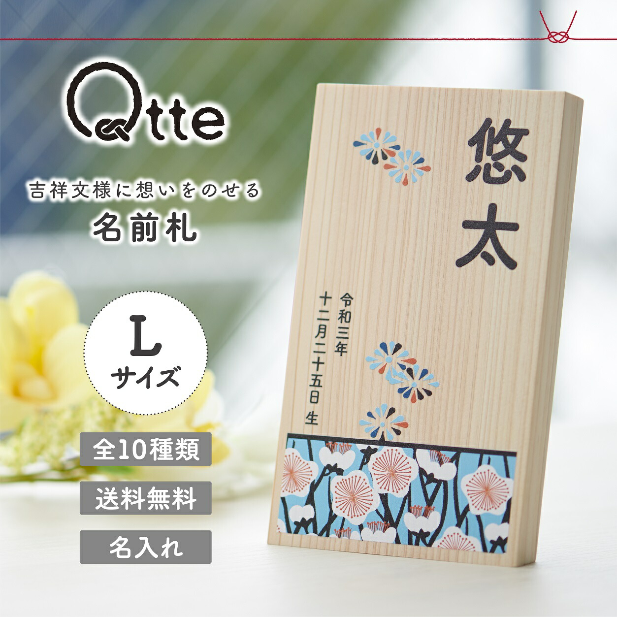 百貨店SALE特集