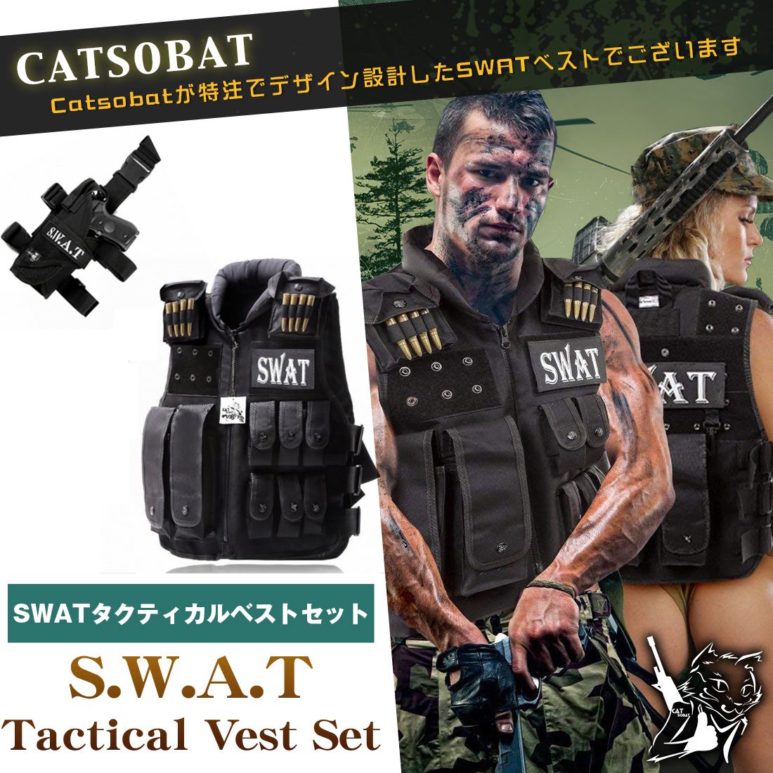 当店の記念日 Swatミリタリーコスプレ コンプリート メンズ 個人装備 Www Farmersmarket Qa