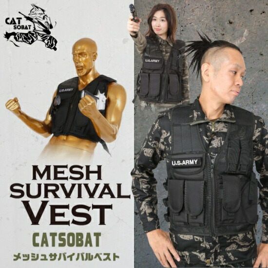 楽天市場 送料無料 即日発送 タクティカルベスト ハロウィン コスプレ 仮装 Swatコス 特殊部隊 Swat サバゲー 装備 サバイバルゲーム ベスト サバゲー装備 軽量 メッシュ タイプ ハンドガンホルスター U S Army Chic