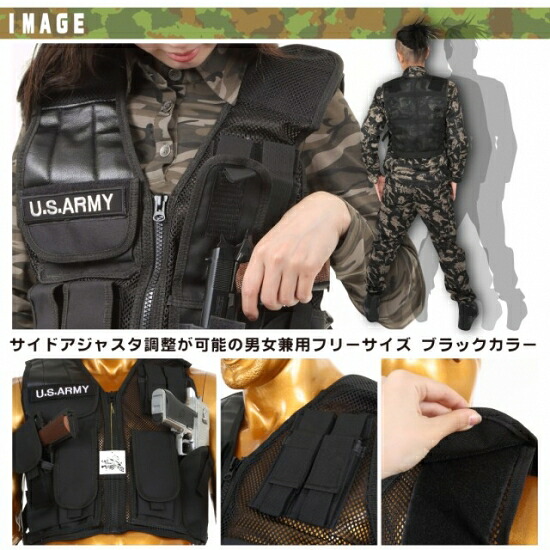 楽天市場 送料無料 即日発送 タクティカルベスト ハロウィン コスプレ 仮装 Swatコス 特殊部隊 Swat サバゲー 装備 サバイバルゲーム ベスト サバゲー装備 軽量 メッシュ タイプ ハンドガンホルスター U S Army Chic