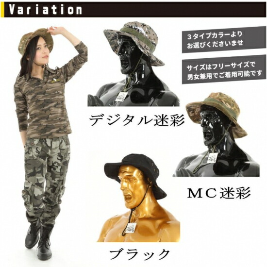 有名人芸能人 ハット 帽子 サバゲー 装備 軍用ミリタリーハット サバイバルゲーム 釣り 登山 アウトドアジャングルハット グッズ ウェア ファッション 迷彩柄 ハロウィン コスプレ Ebrarmedya Com