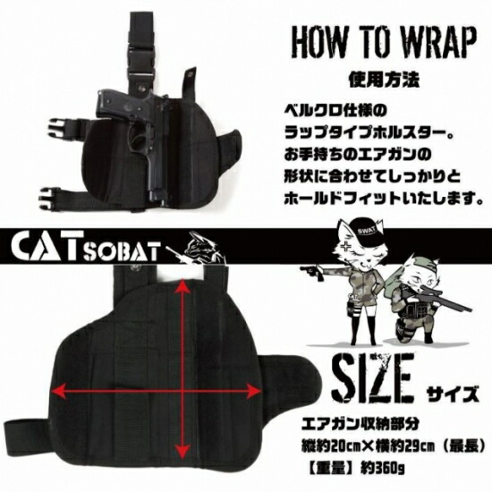 タクティカルブーツ レッグホルスター Swatコス Swat 特殊部隊 ガンホルスター ハロウィン 仮装 コスプレ セット