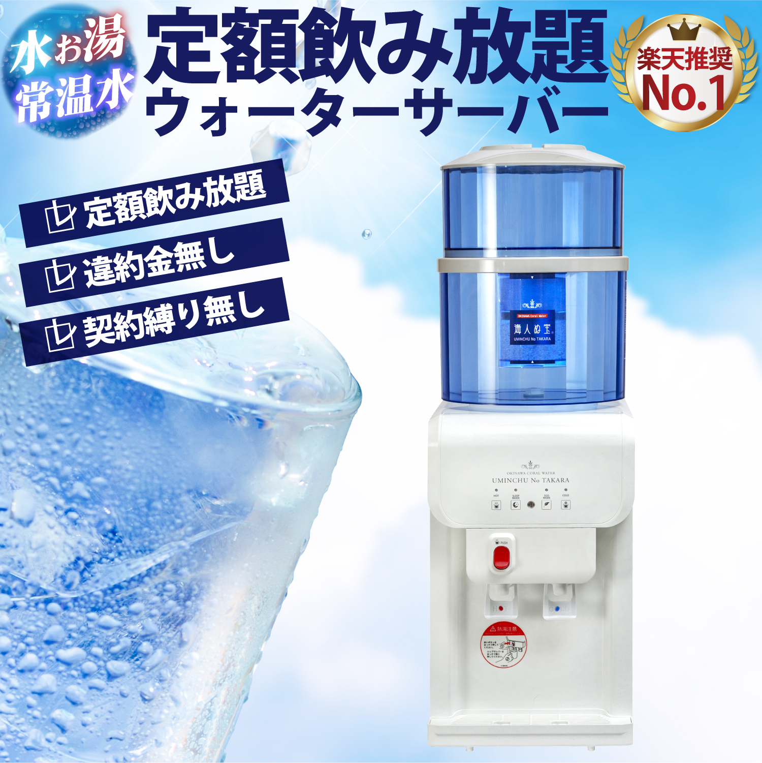 限定価格セール 冷水 大容量 リビング 温水 冷却 水道水 10L 家庭用 キッチン家電 クーポンで26,820円 水 NWS-801-F01 ツイン ウォーターサーバー 整水フィルター付き オフィス 保温 キッチン 保冷 塩素除去 飲料水 ペットボトル 湯沸し お湯 ウォーターサーバー ツインズ  ...