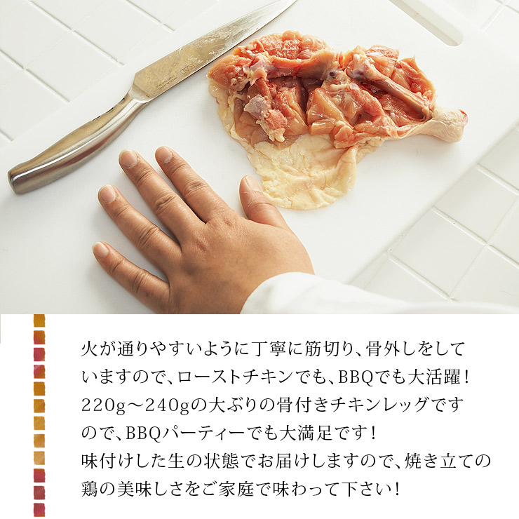 お取り寄せ ネットスーパー Fbクリエイト ぼんじり骨なし 200g