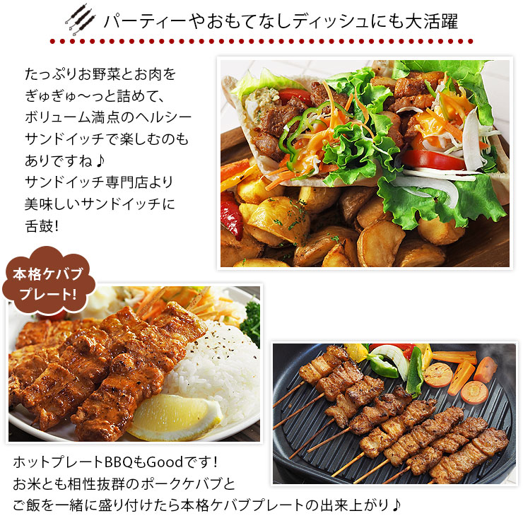 高速配送 焼きとん レッドケバブ バイキング 100本 豚串焼き q バーベキュー 焼鳥 焼き鳥 焼き肉 惣菜 グリル ギフト 肉 生 チルド 残りわずか Neweurasia Info