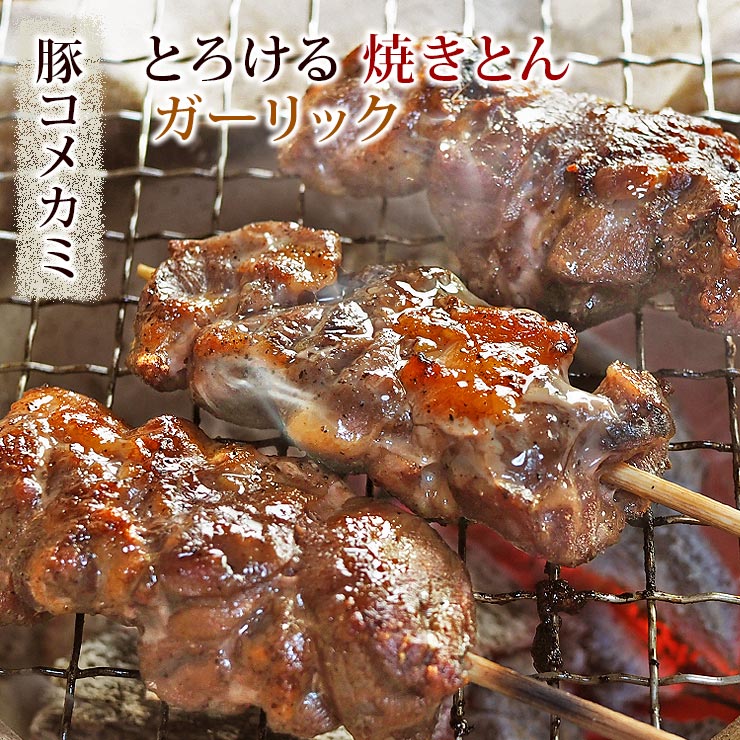 【美濃焼】串匠~黒(つやけし)~　串物を炭焼き　七輪/魚/肉/野菜/バーベキュー 美濃焼】串匠~黒(つやけし)~ 串物を炭焼き 七輪/魚/
