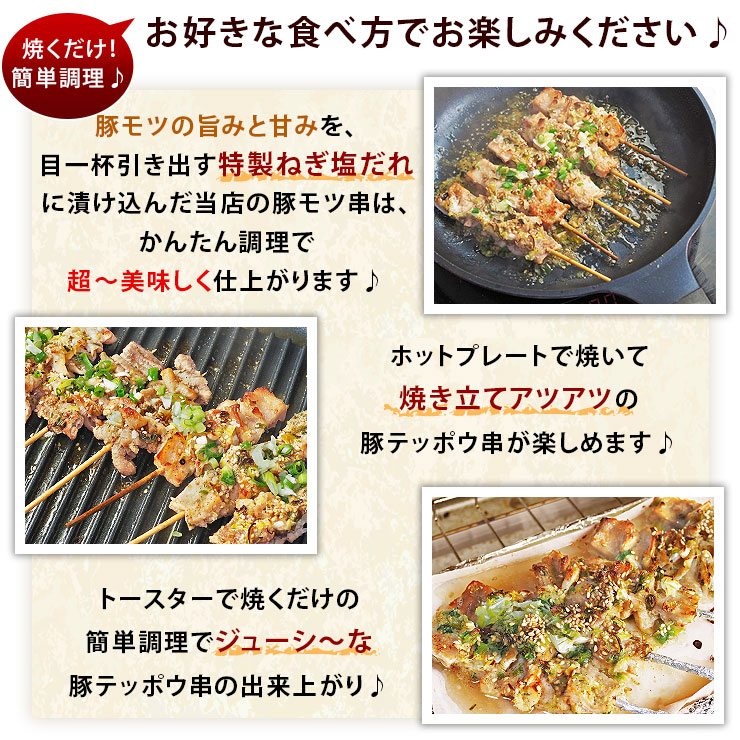 629円 最大15%OFFクーポン ジャパンフード 炭火焼鳥もも串 1.25kg 50本 629円 最大15%OFFクーポン ジャパンフード 炭火焼鳥もも串 1.25kg 50本