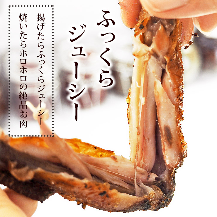 送料無料 お中元 唐揚げ 国産 手羽先 ハーブ ペッパー 50本 2 8kg 惣菜 おつまみ フライドチキン ボリューム 肉 生 チルド パーティー オードブル Salon Raquet De