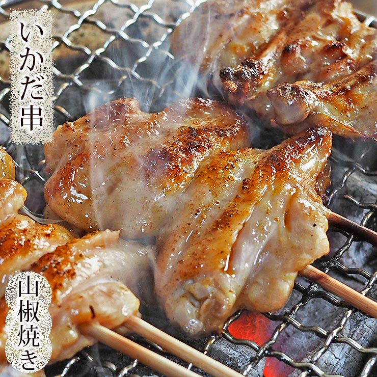 楽天市場】焼き鳥 国産 ぼんじり串(テール) あごだし山椒 5本 お歳暮 ...