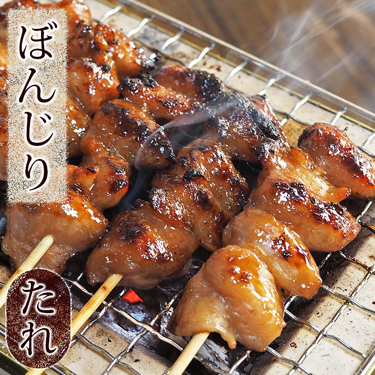 評判 バーベキュー BBQ bbq ベランピング 夏 祭り イベント 家飲み キャンプ アウトドア 飲み会 やきとり ヤキトリ 焼鳥 焼き鳥 焼肉  焼き肉 炭火 国産 ボリューム パーティー げんこつ串 膝軟骨 あごだし山椒 5本 惣菜 おつまみ 肉 グリル ギフト 生