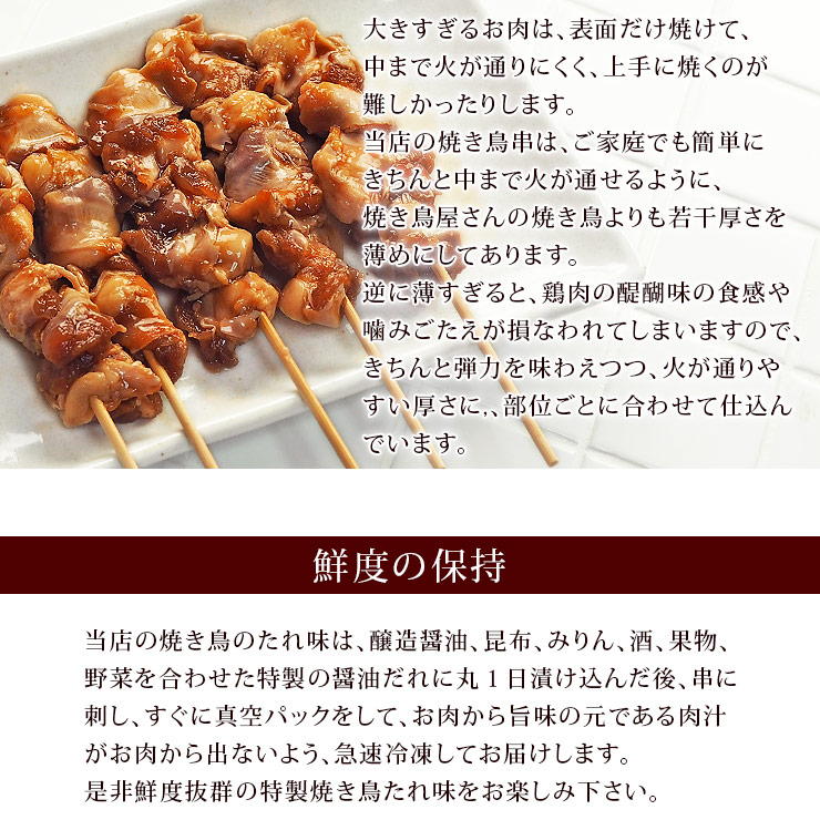 【楽天市場】焼き鳥 国産 げんこつ串(膝軟骨) たれ 5本 BBQ ...