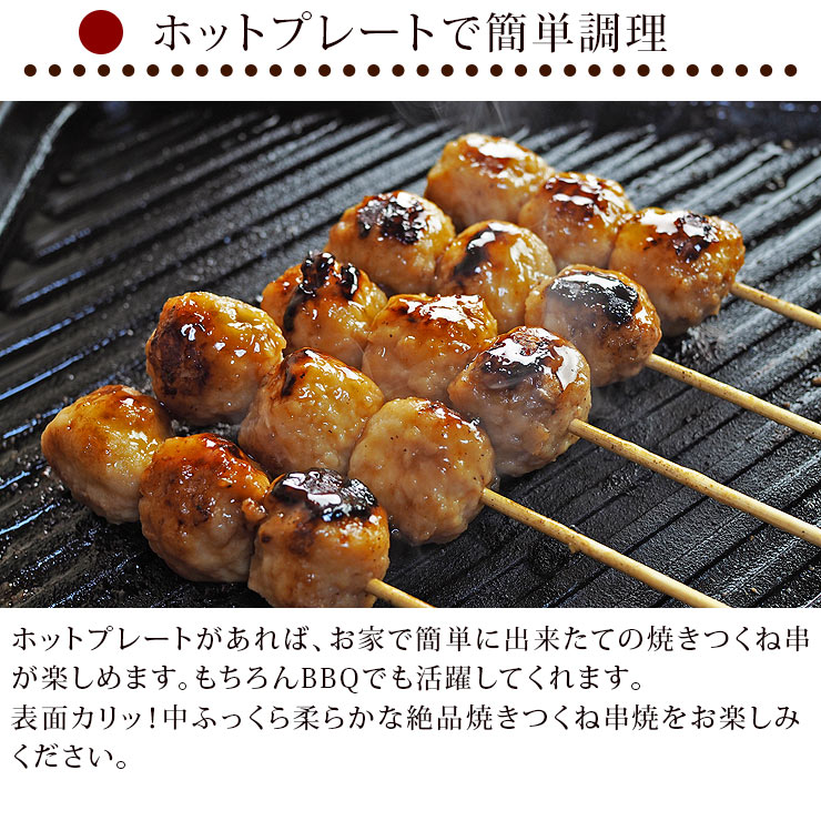 25%OFF 焼き鳥 国産 つくね串 たれ 5本 BBQ バーベキュー 焼鳥 惣菜 おつまみ 家飲み 肉 グリル ギフト 生 チルド vidatvto.ir 25%OFF 焼き鳥 国産 つくね串 たれ 5本 BBQ バーベキュー 焼鳥 惣菜 おつまみ 家飲み 肉 グリル ギフト 生 チルド vidatvto.ir