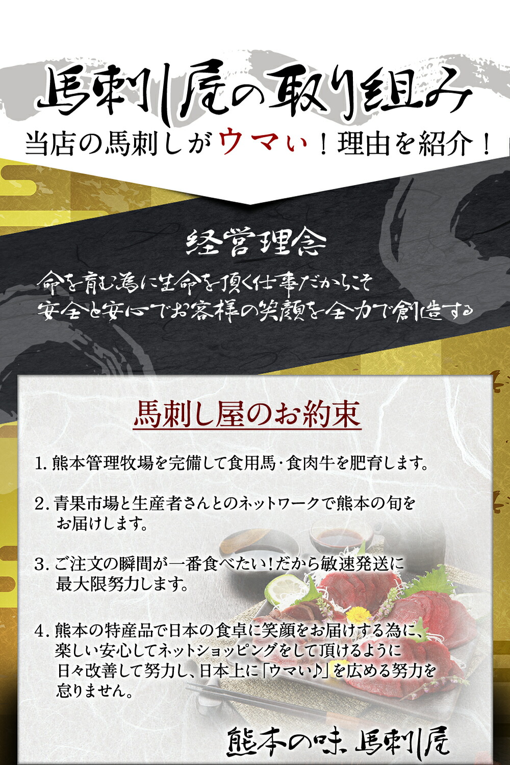 市場 国産 馬刺 お歳暮 桜馬刺し 極上バラ肉オビ１ 霜降り 200g 馬刺し 贈答 純馬刺し 熊本 国産馬刺し 馬肉