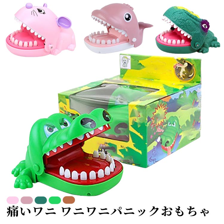 ワニのおもちゃ スズキアンドエドワード製 ゼンマイ式ワニのおもちゃ | ブリキの