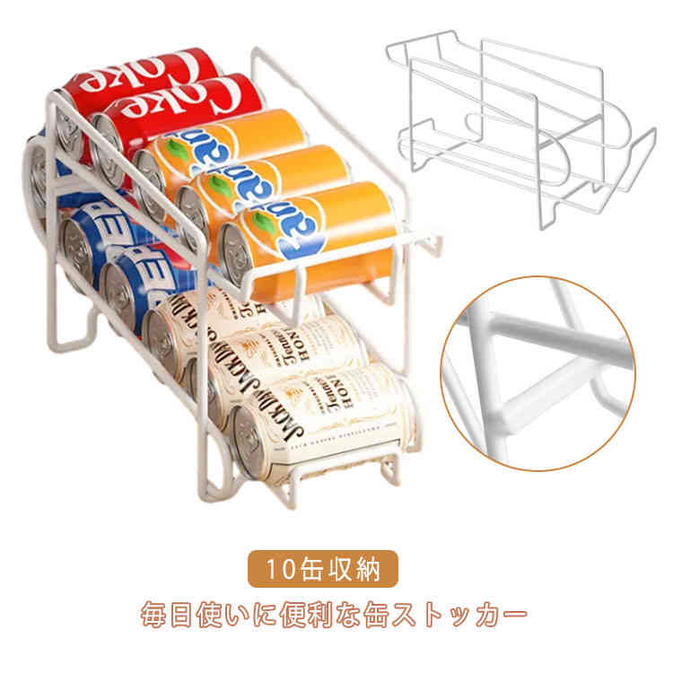 楽天市場】 缶コロラック ストッカー 冷蔵庫 収納 ビール 缶ジュース