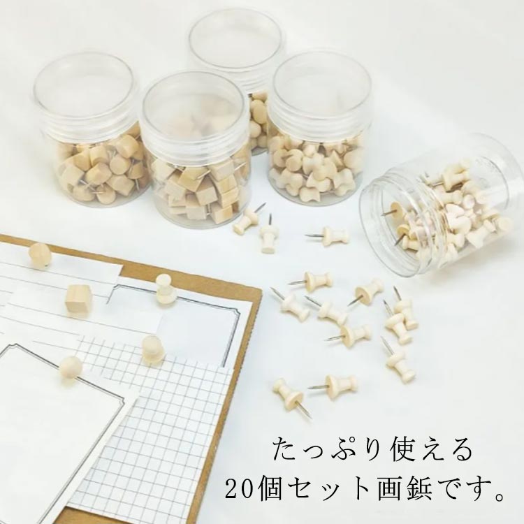 Amazon | TVITASTIC 木製クリップ 画鋲 60本入 コルクボード
