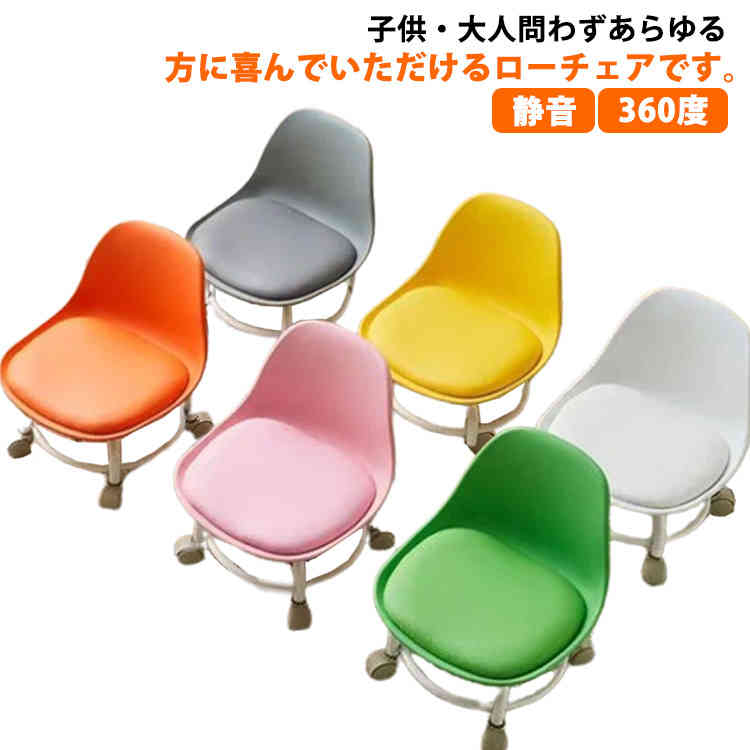 楽天市場】スツール 小さい 作業椅子 椅子 背もたれ付き 作業用