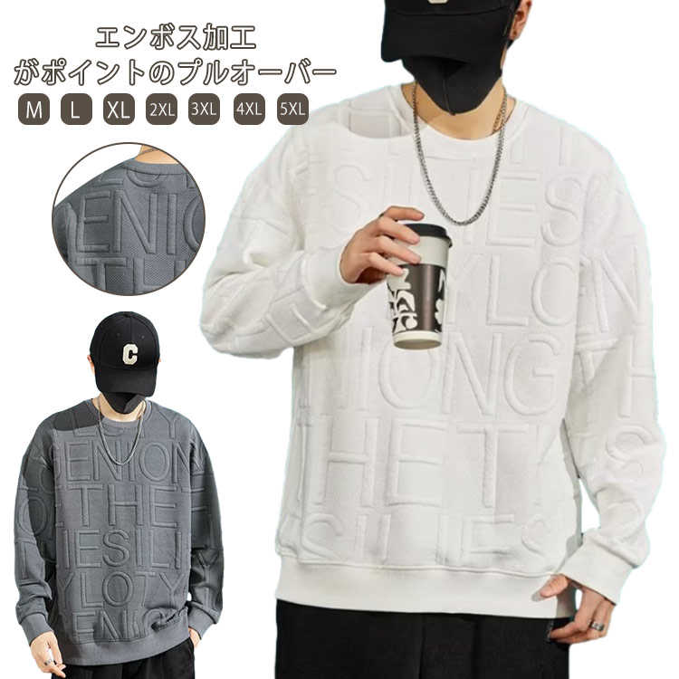 楽天市場】 型押し メンズ エンボス加工 エンボス ロゴ パーカー 春