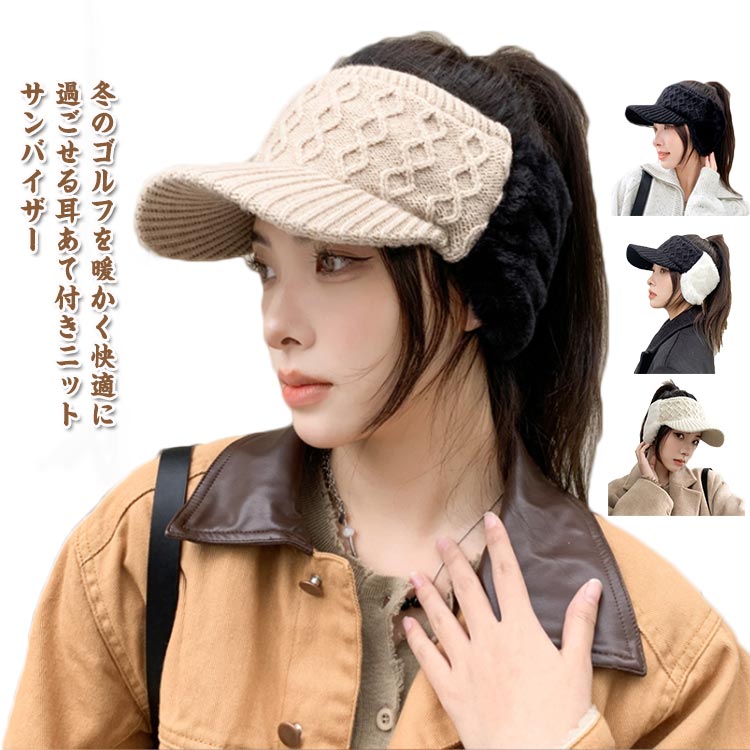 楽天市場】 ゴルフ ゴルフウェア キャップ バイザー レディース サン