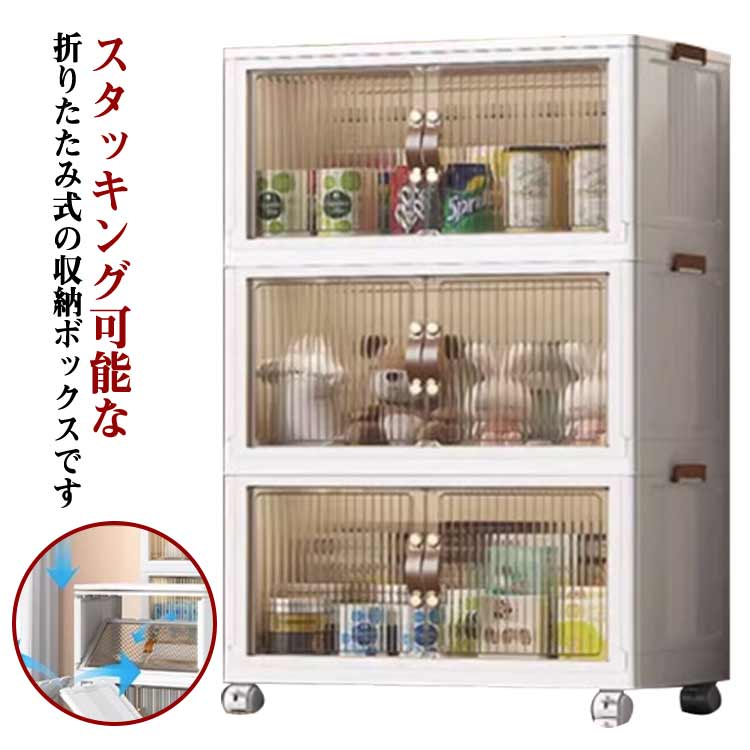 楽天市場】 衣類 中身が見える 折りたたみ 組み立て不要 キャスター