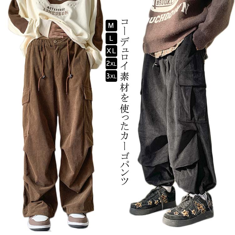 【廃盤品】burton コーデュロイ　ワイドカーゴパンツ chitt662290.jpg
