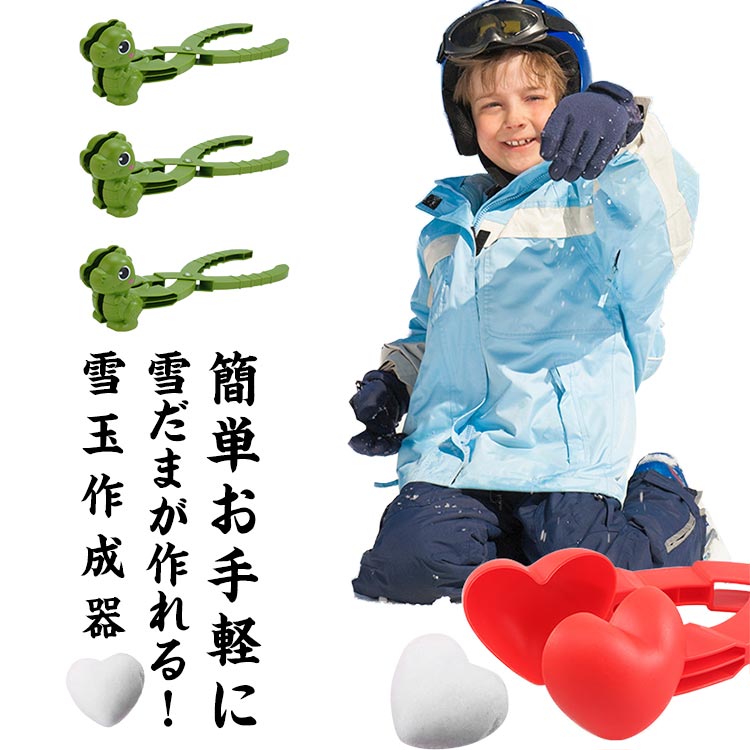【つる927】赤いりぼんの雪だるまちゃん形オルゴナイト☆他２点 つる927様専用】赤いりぼんの雪だるまちゃん形オルゴナイト☆他2点