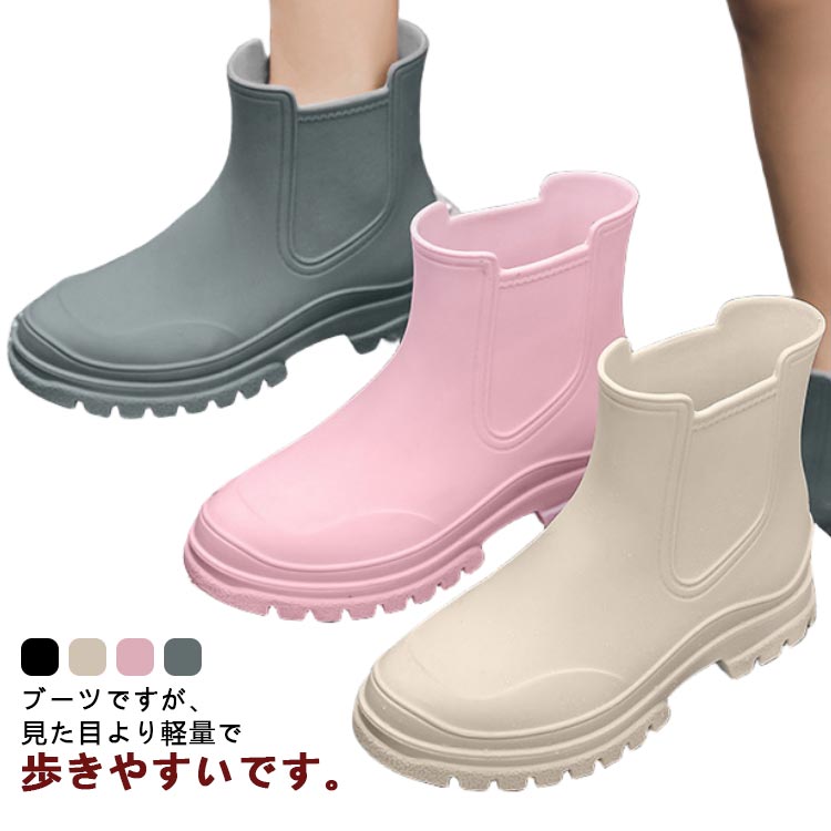 楽天市場】 レインシューズ シューズ 雪 梅雨 通学 ブーツ