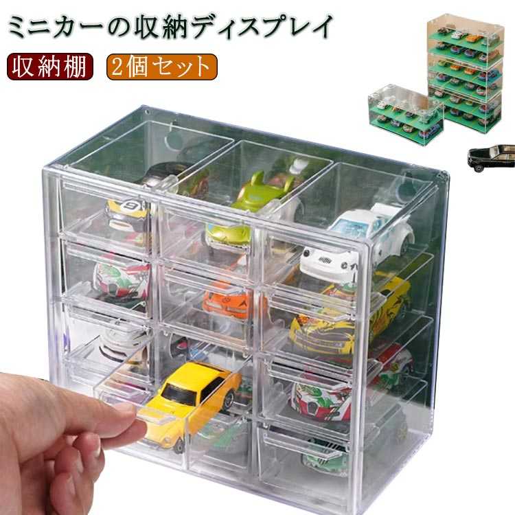 木製ミニカーショーケース 8層 奥行12㎝×縦63．5センチ×横