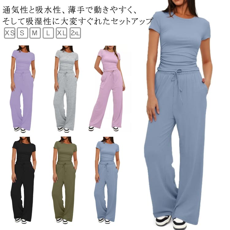 【楽天市場】tシャツ セットアップ パンツスーツ 夏 Tシャ 半袖 上下セット スウェット きれいめ ジャージ 体型カバー おしゃれ ゆったり