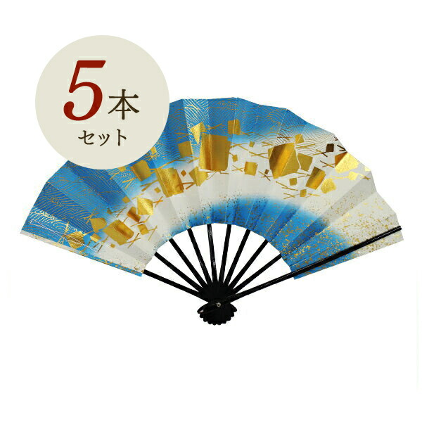 日本舞踊用 青と金の舞扇子 senjyu_8381