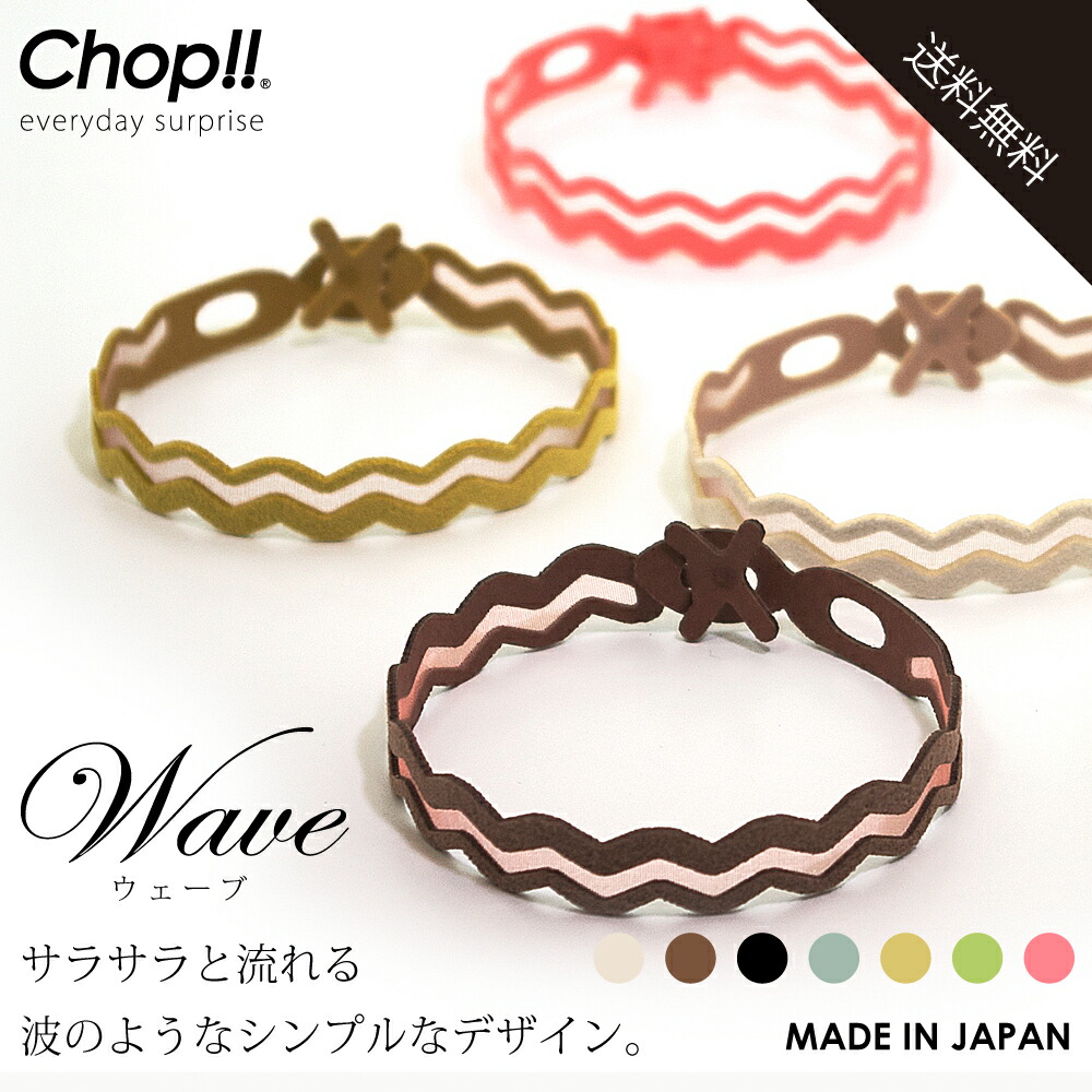 楽天市場】【 50%OFF企画 100本セットケース無し 】Chop