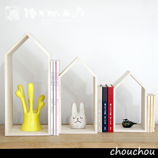 増田桐箱店 本の家 ブックエンド 3種仕掛ける Book House Nest 【青写真雑貨 室内装飾雑貨 納める 差し上げ物 差し上げ物 差し上げ物 国内生み出すこと 調湿 殺虫剤】