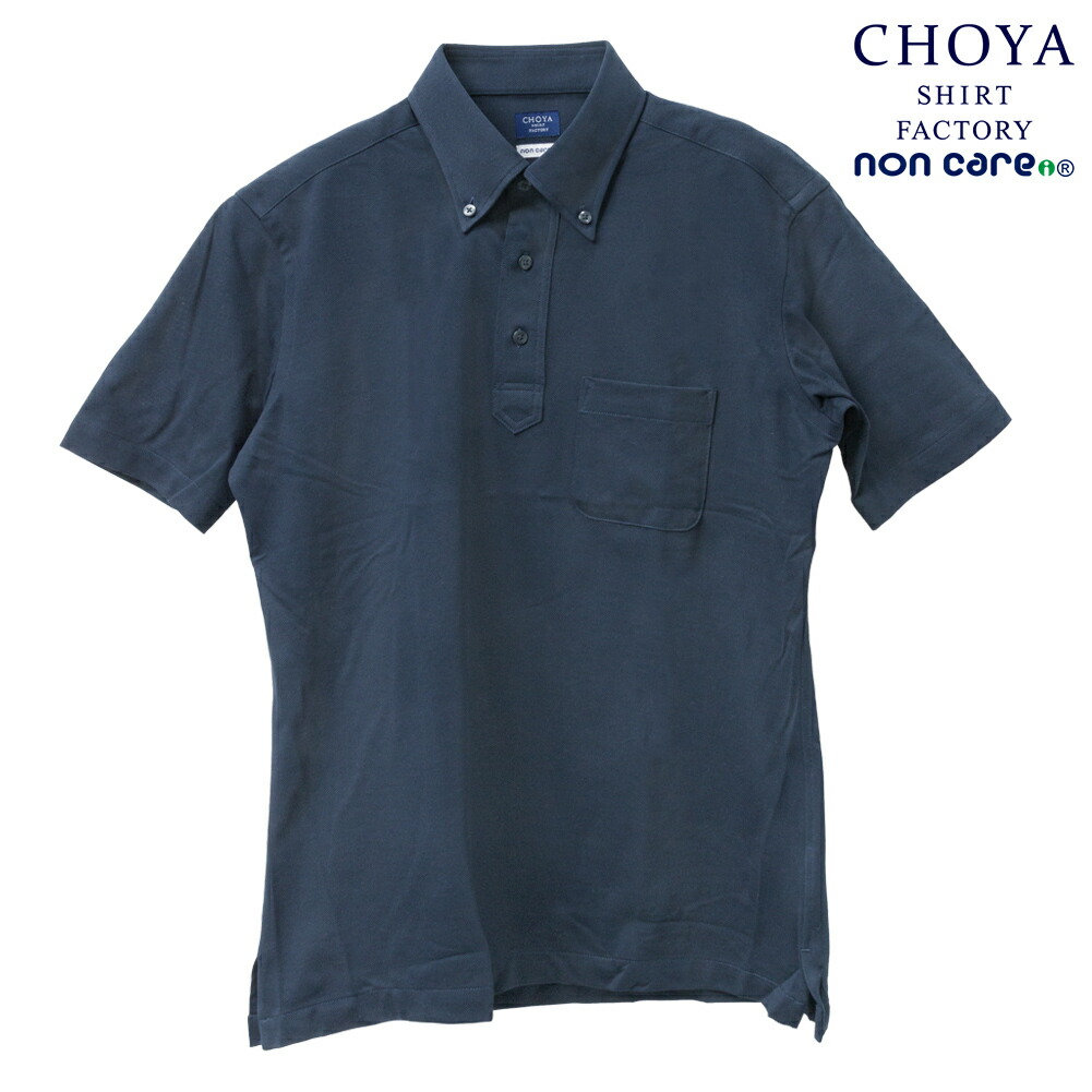 ABOBA/半袖シャツ/--/コットン/ブルー 楽天市場】CHOYA URBAN STYLE プルオーバー 半袖 綿100