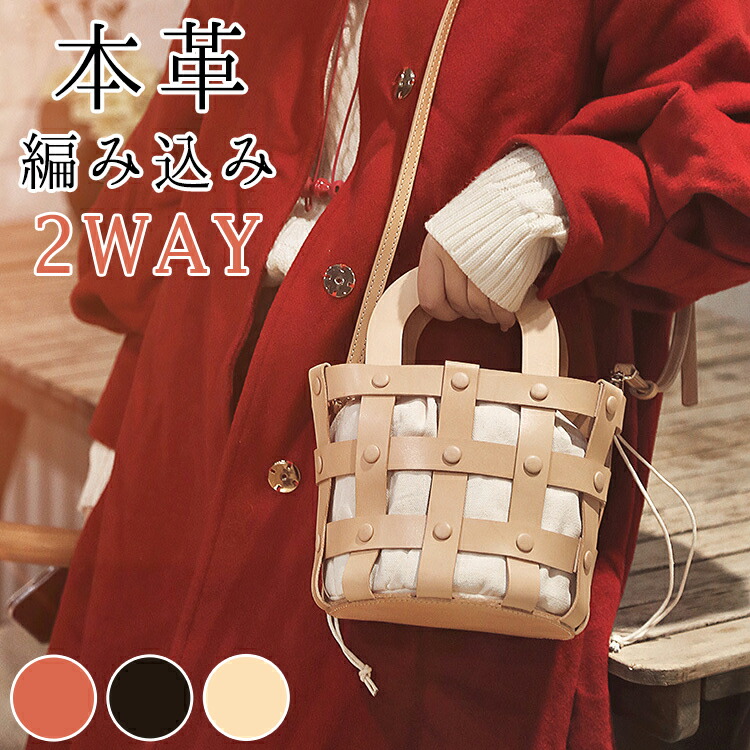 楽天市場 ハンドバッグ 小さめ レディース 本革 2way ナチュラル かわいい お財布バッグ ウォレットバッグ ショルダーバッグ レザー 黒 人気 お洒落 大学生 彼女 プレゼント 嫁 ギフト ミニ カバン カジュアル 牛革 おでかけバッグ 10代 代 30代 Esl Bk017 二つ折り 楽天市場 ハンドバッグ 小さめ レディース 本革 2way ナチュラル かわいい お財布バッグ ウォレットバッグ ショルダーバッグ レザー 黒 人気 お洒落 大学生 彼女 プレゼント 嫁 ギフト ミニ カバン カジュアル 牛革 おでかけバッグ 10代 代 30代 Esl Bk017 二つ折り