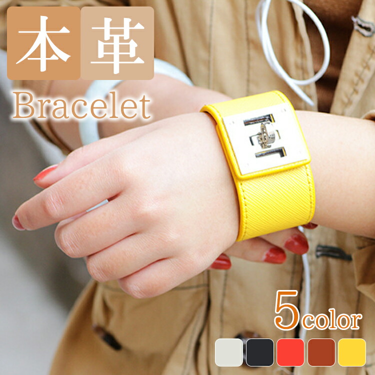 楽天市場】【10%OFF】 エルメス ブレスレット コリエドシアン S