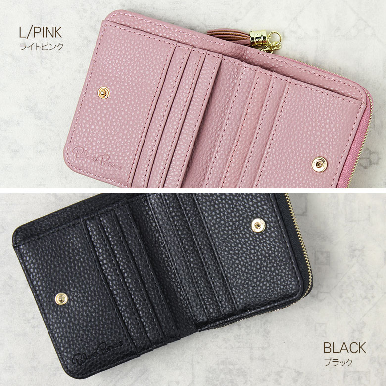 販売期間 限定のお得なタイムセール 財布 レディース 二つ折り財布 タッセル ミニウォレット コンパクト 小さい財布 二つ折り お財布 ラウンドファスナー 小銭入れ スナップボタン 個性的 安い 人気 おしゃれ かわいい 可愛い デザイン 女子 女の子 中学生 高校生 女子 販売期間 限定のお得なタイムセール 財布 レディース 二つ折り財布 タッセル ミニウォレット コンパクト 小さい財布 二つ折り お財布 ラウンドファスナー 小銭入れ スナップボタン 個性的 安い 人気 おしゃれ かわいい 可愛い デザイン 女子 女の子 中学生 高校生 女子
