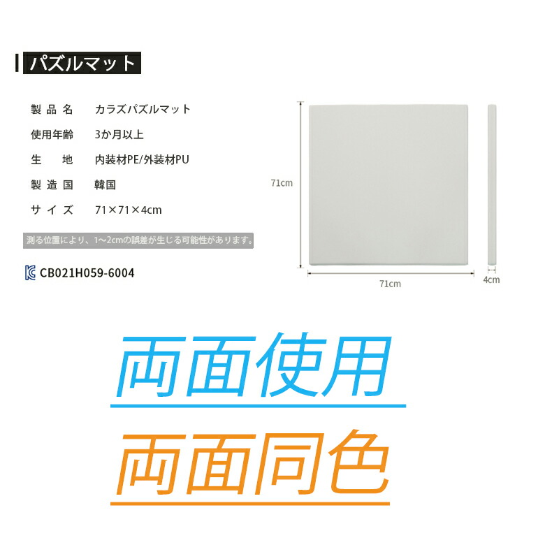 注目の 楽天市場 ジョイントマット パズルマット 2枚 赤ちゃん 子供 キッズ マット 北欧 防音 はいはい お昼寝 71 71cm グレー 厚手 プレイマット ベビー 北欧 片付け 防水 大判 おしゃれ Caraz カラズ 二つ折り財布コインケース革シエロ 在庫一掃 Lexusoman Com