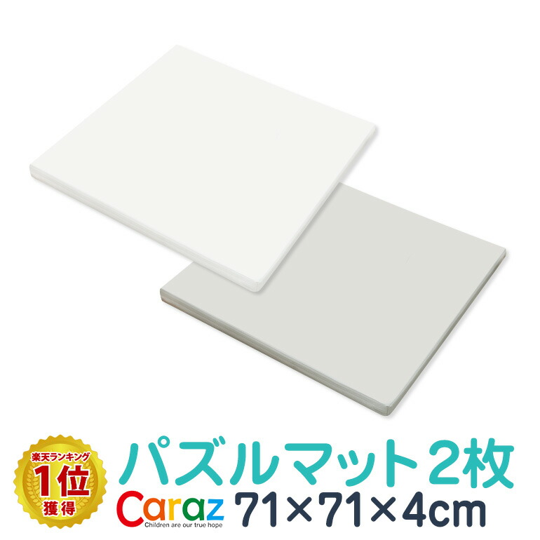 注目の 楽天市場 ジョイントマット パズルマット 2枚 赤ちゃん 子供 キッズ マット 北欧 防音 はいはい お昼寝 71 71cm グレー 厚手 プレイマット ベビー 北欧 片付け 防水 大判 おしゃれ Caraz カラズ 二つ折り財布コインケース革シエロ 在庫一掃 Lexusoman Com