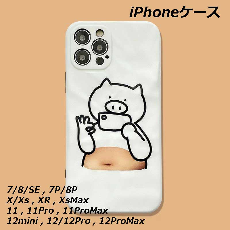 【貴重・美品】GUCCI キモカワ スマホケース キモかわ」スマホケース（iPhone）の通販 ∞ SUZURI（スズリ）