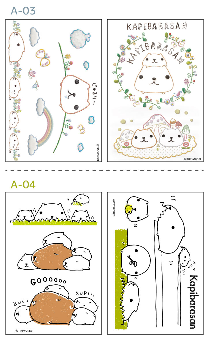 楽天市場 X カピバラさん公式オリジナルグッズ ミニウォールステッカー 15 22 5cm 2枚入 全4デザイン むかし話のはじまりはじまり ん Otonkapibarasan 線画 刺繍 シール 剥がせる壁紙 壁 ガラスポイント消化 シトラスマーケット
