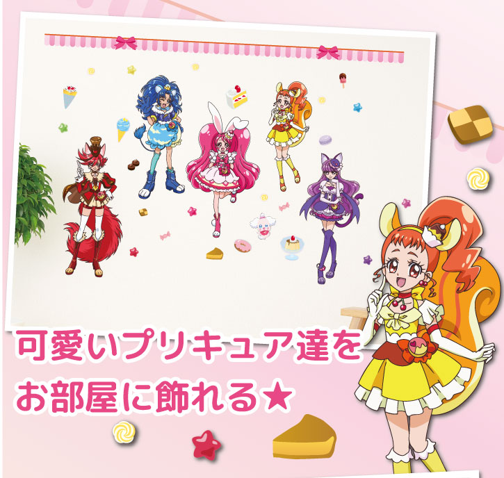 楽天市場 キラキラ プリキュアアラモード 公式オリジナルグッズ ウォールステッカー 60 90cm シール 壁 ガラス プリキュア アラモード グッズ キャラクター 子供部屋 かわいい はがせる 女の子 カラフル キラキラプリキュア キラキラプリキュアアラモード シトラス