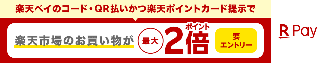 楽天市場】ジェットイノウエ ミラーカバー 4点セット UDビッグサム H6