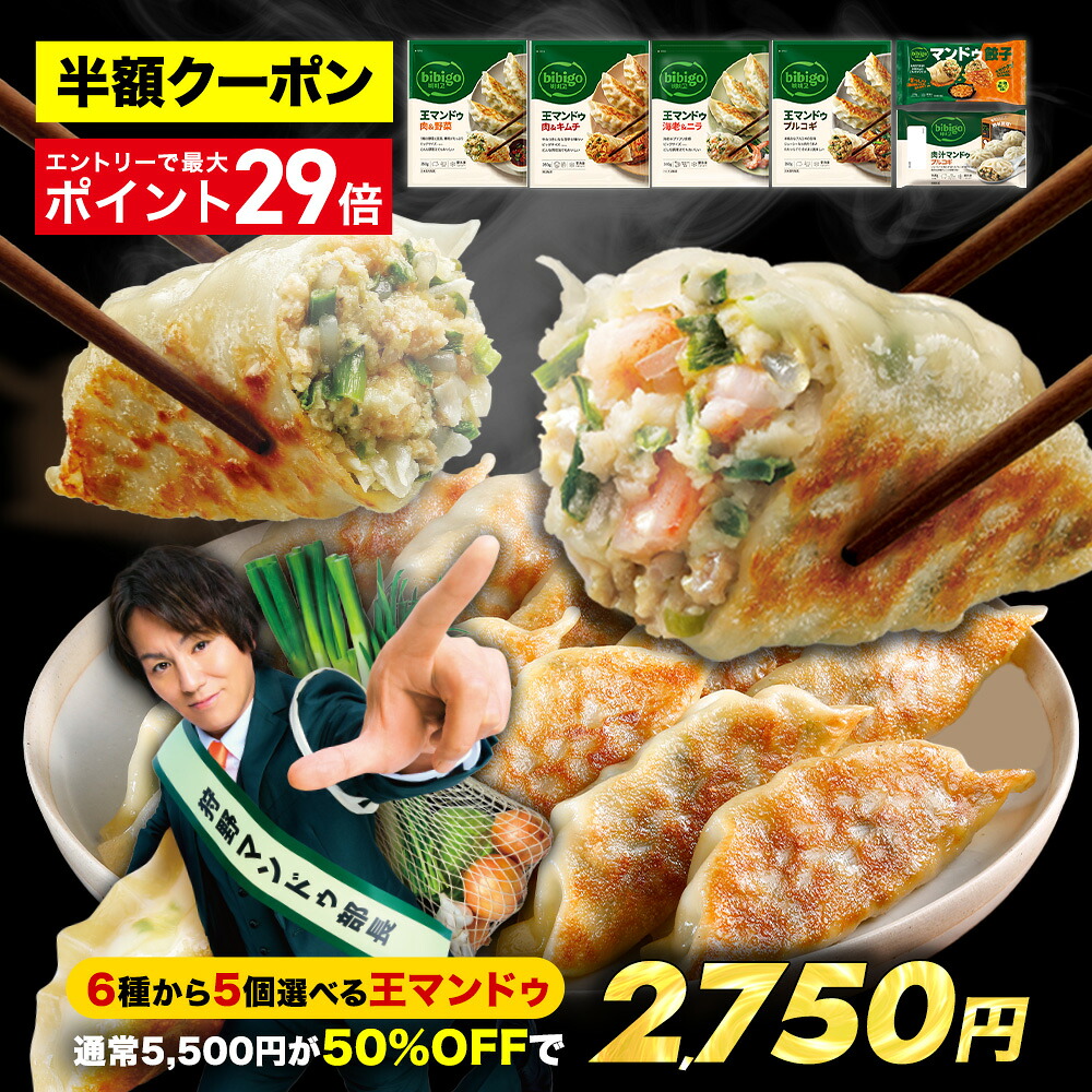 ROOMの投稿商品