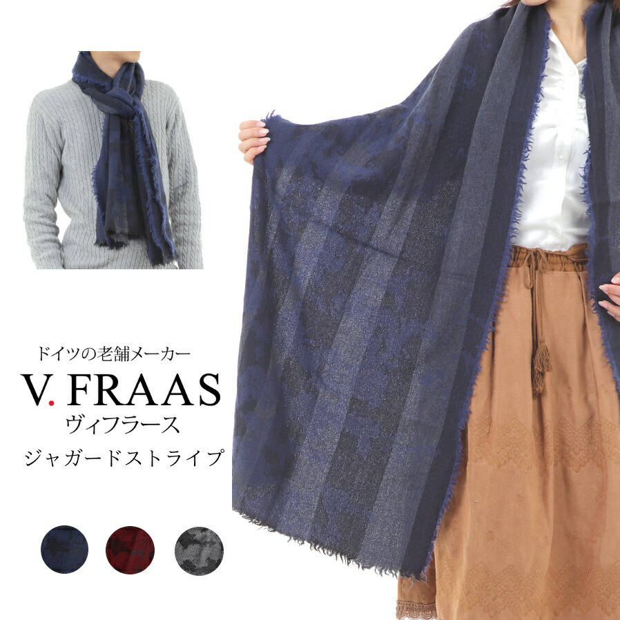 メンズストール ジャガードストライプ男女兼用 V Fraas 21超人気