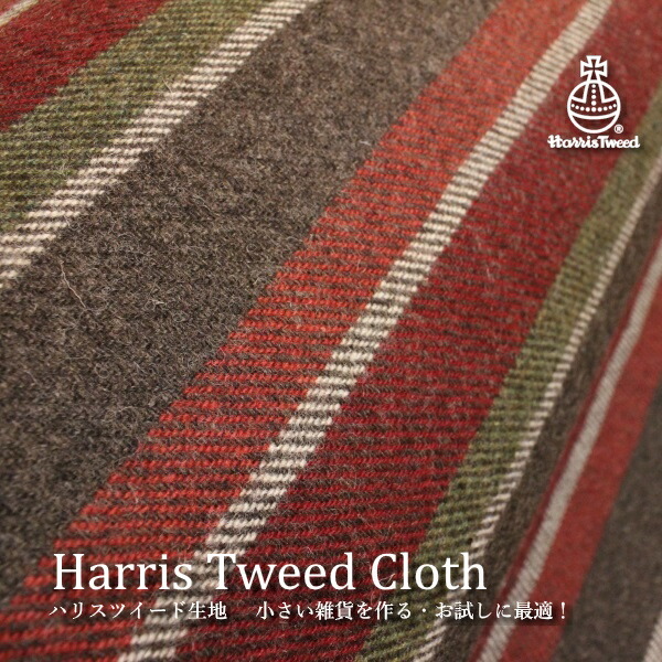 楽天市場 50cm 50cm Harris Tweed ハリスツイード 生地 ボーダー柄 ラベル付布 手作り Belle Etoffe 楽天市場 50cm 50cm Harris Tweed ハリスツイード 生地 ボーダー柄 ラベル付布 手作り Belle Etoffe