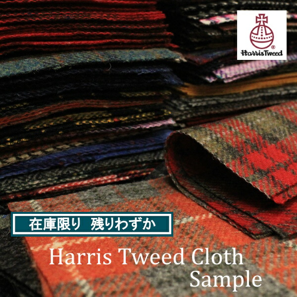 最高級◆Harris Tweed ハリスツイード×YELLOW 襟裏 ペイズリー ツイードウール テーラードジャケット ブレザー L /日本製 メンズ 紳士 Harris Tweed（ハリスツイード）生地 ／Yellow × LightBlue