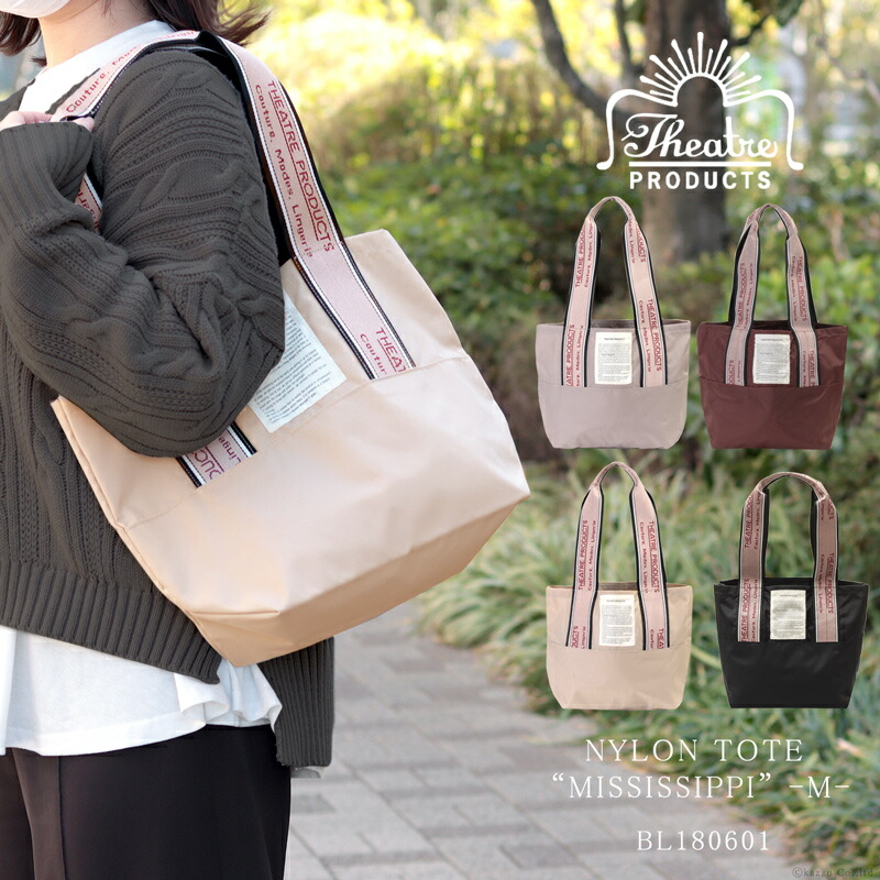 楽天市場】トートバッグ ショルダーバッグ レディース THEATRE